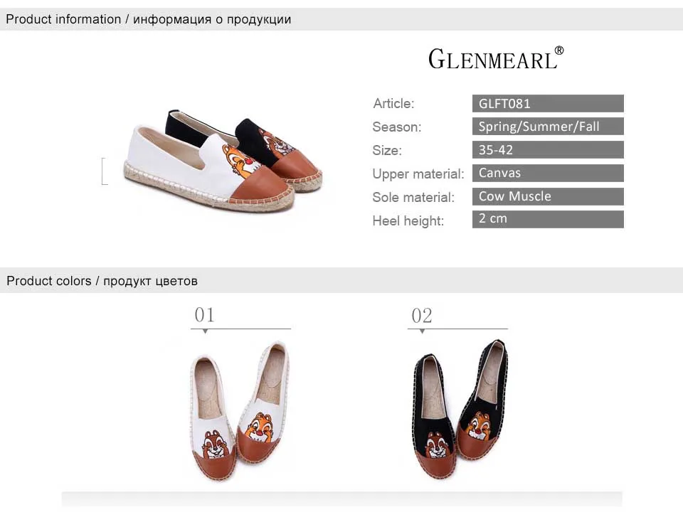 women flats 1