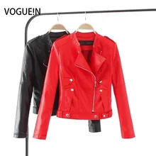 VOGUEIN новые женские Куртки из искусственной кожи бомбер мотоциклетная тонкая верхняя одежда красный/черный