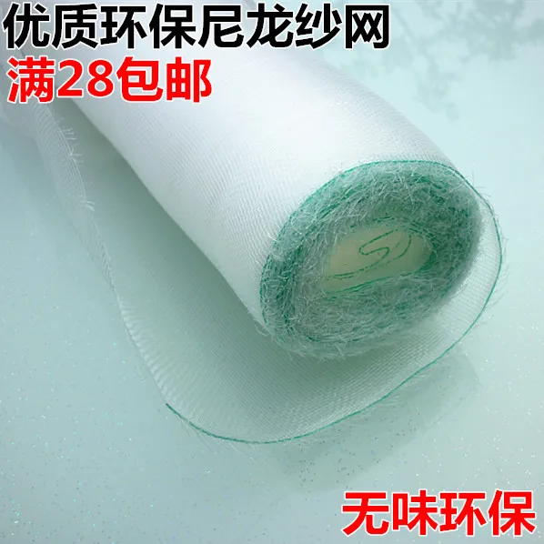 Special offer anti mosquito gauze quality white nylon mosquito screen