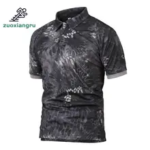Zuoxiangru Лето военно-тактические Пеший Туризм рубашка Для мужчин лето армии США камуфляж человека дышащий быстрое высыхание карман на руку рубашки