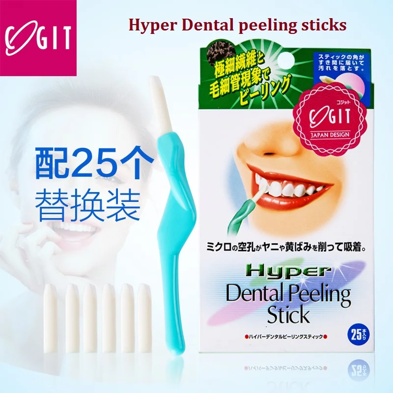 Japan Cogit Teeth Cleaning eraser Teeth Whitening Remove yellow stains Diet dirt Hyper Dental peeling stick Oral Hygiene Tools