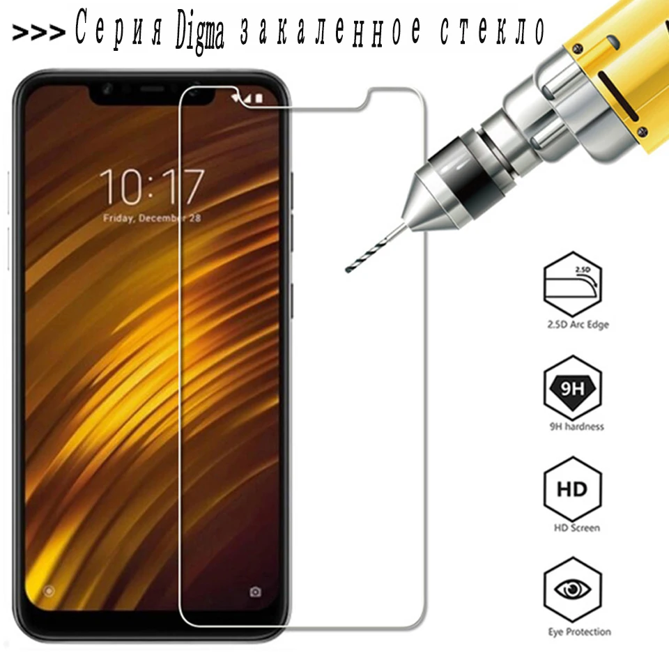 

2PCS 9H Tempered Glass for Digma HIT Q400 Q401 LINX A453 Atom Joy Pay Rage Trix X1 Pro 3G 4G Protective Film Screen Protector