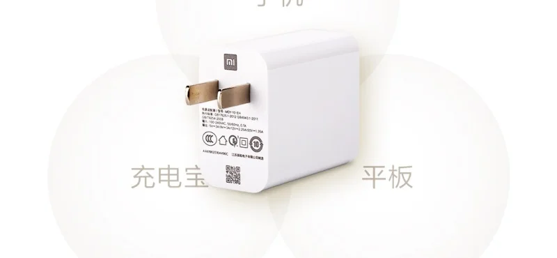 Оригинальное зарядное устройство для путешествий Xiao mi 27 W Max для mi 9 QC 3,0 совместимый мобильный телефон несколько безопасных-10-50C температурный AC100-240V