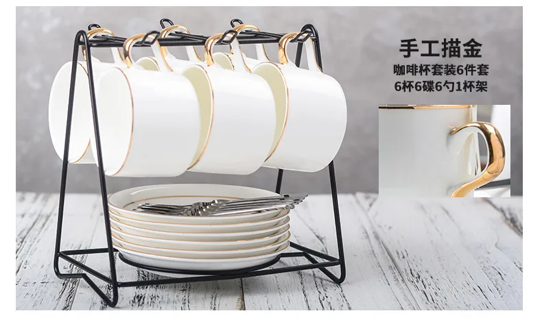 Европейский Креативный простой стильный керамический комплект из чашки и блюдца, бытовая кофейная чашка, 4 комплекта, 6 комплектов с держателем для чашки с ложкой
