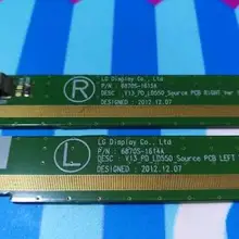 Хорошее качество 6870S-1614A/6870S-1615A пятно