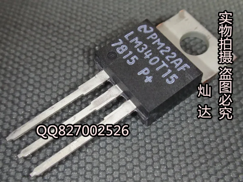 LM340T15 7815|7815 regulator| - AliExpress