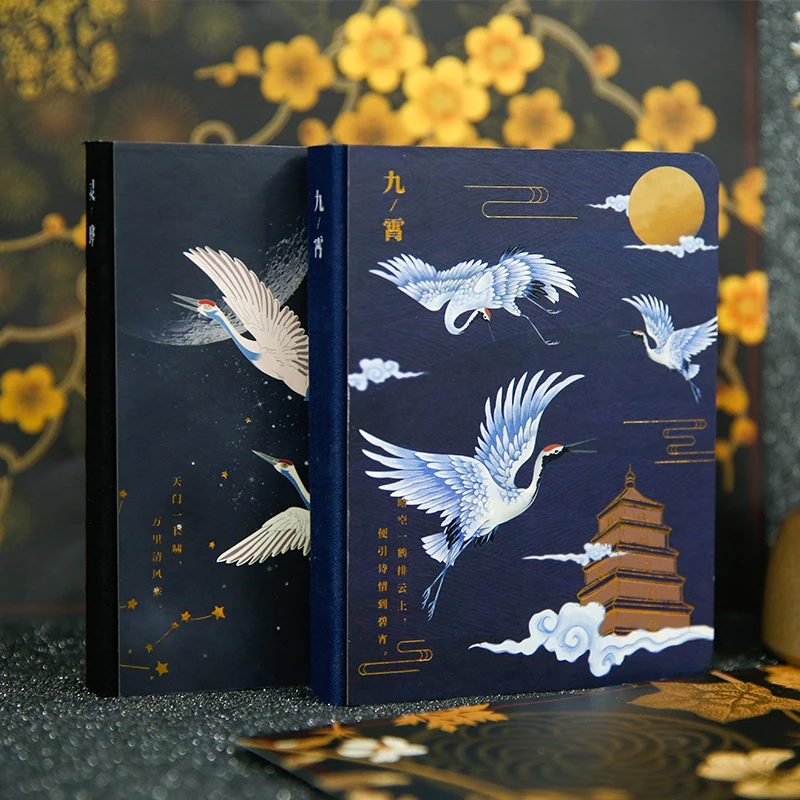 

1PCS Vintage Notebook Chinese Style Planner Book Daily Agenda kraft paper Mixed Journal For Stationery Creative Gift