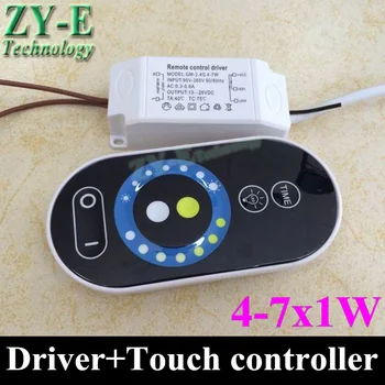 

2 Set 4-7x1 W LED driver+remote touch controller 7W bulb Lighting Remote 2.4G touch control dimmer for ceiling bulb lamp free