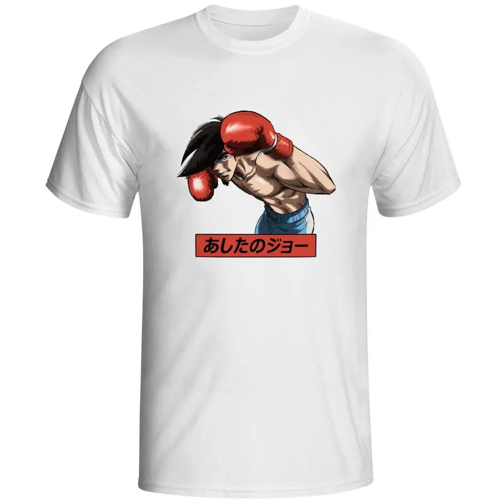 Tomorrow Joe T shirt Champion Rocky Joe Skate Casual Style T Shirt