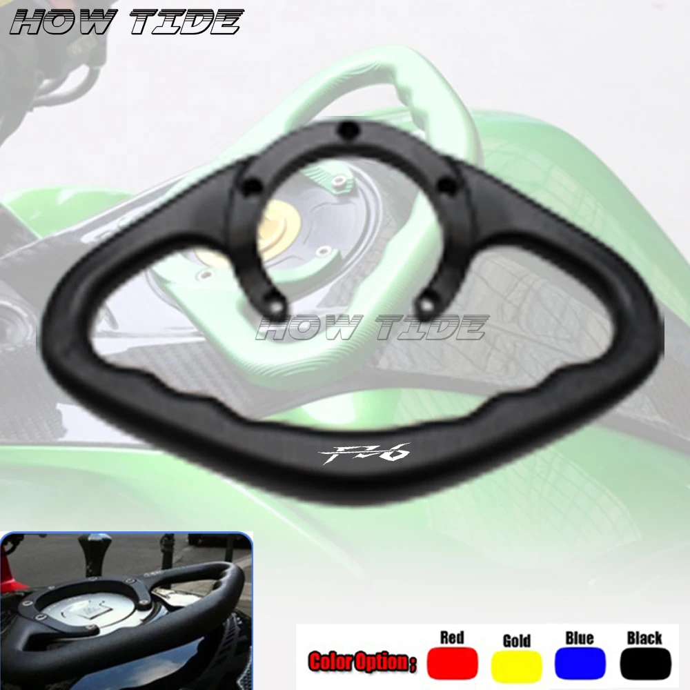Для YAMAHA FZ6 2004-2010 FAZER аксессуары для мотоциклов пассажирские ручки ручной захват