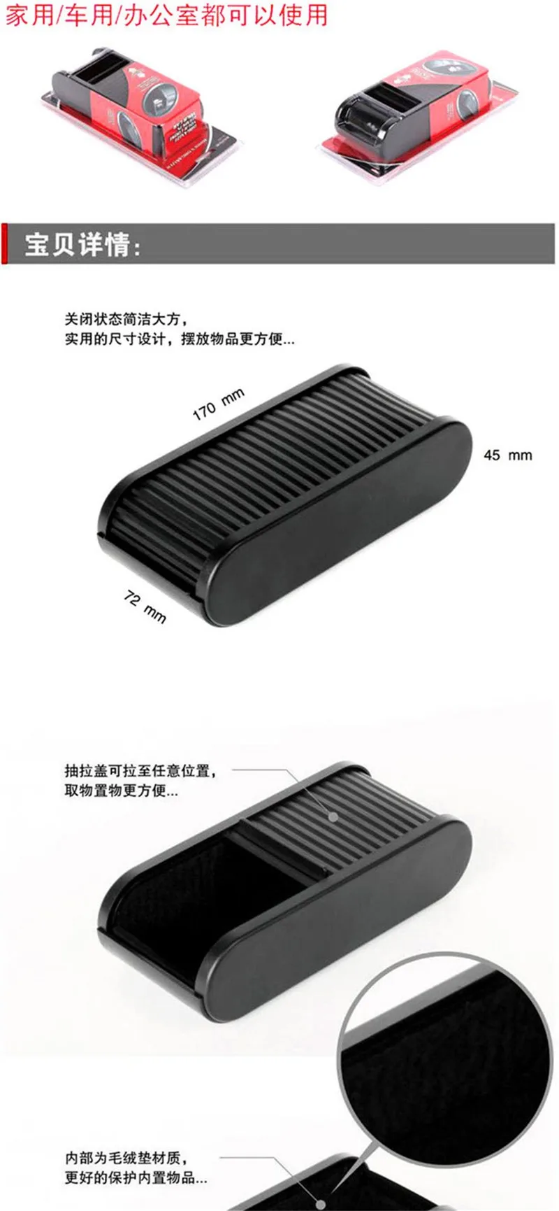 5 Mini Retractable Storage Box