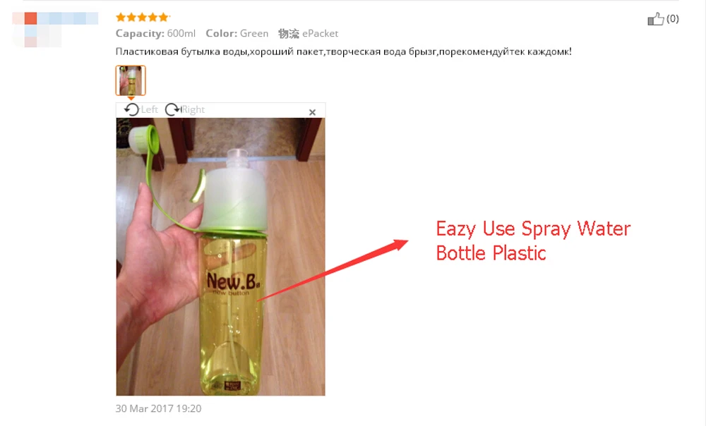 Spray water bottle_2