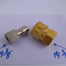 2 шт. = 1 комплект 3/8 очиститель высокого давления быстрый разъем очиститель высокого давления стиральная машина вода быстро ловит водяной пистолет быстрый