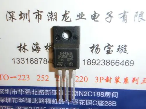 

5 шт. STF14NM65N F14NM65N 14NM65N TO-220F
