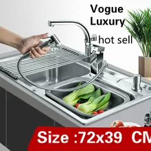 Роскошные высокой емкости мыть овощи vogue кухня двойной паз раковина 304 нержавеющая сталь 72x39 см