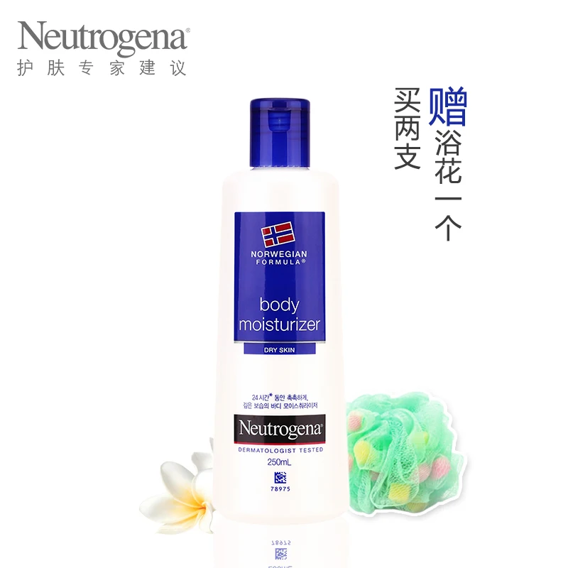 neutrogena body milk