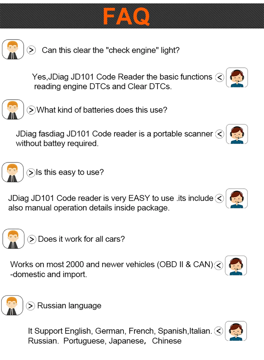 FAQ