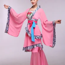 Wu Die розовый Танцевальный Костюм Классический народный для современных танцев вентилятор и танцевальный костюм в виде зонтика