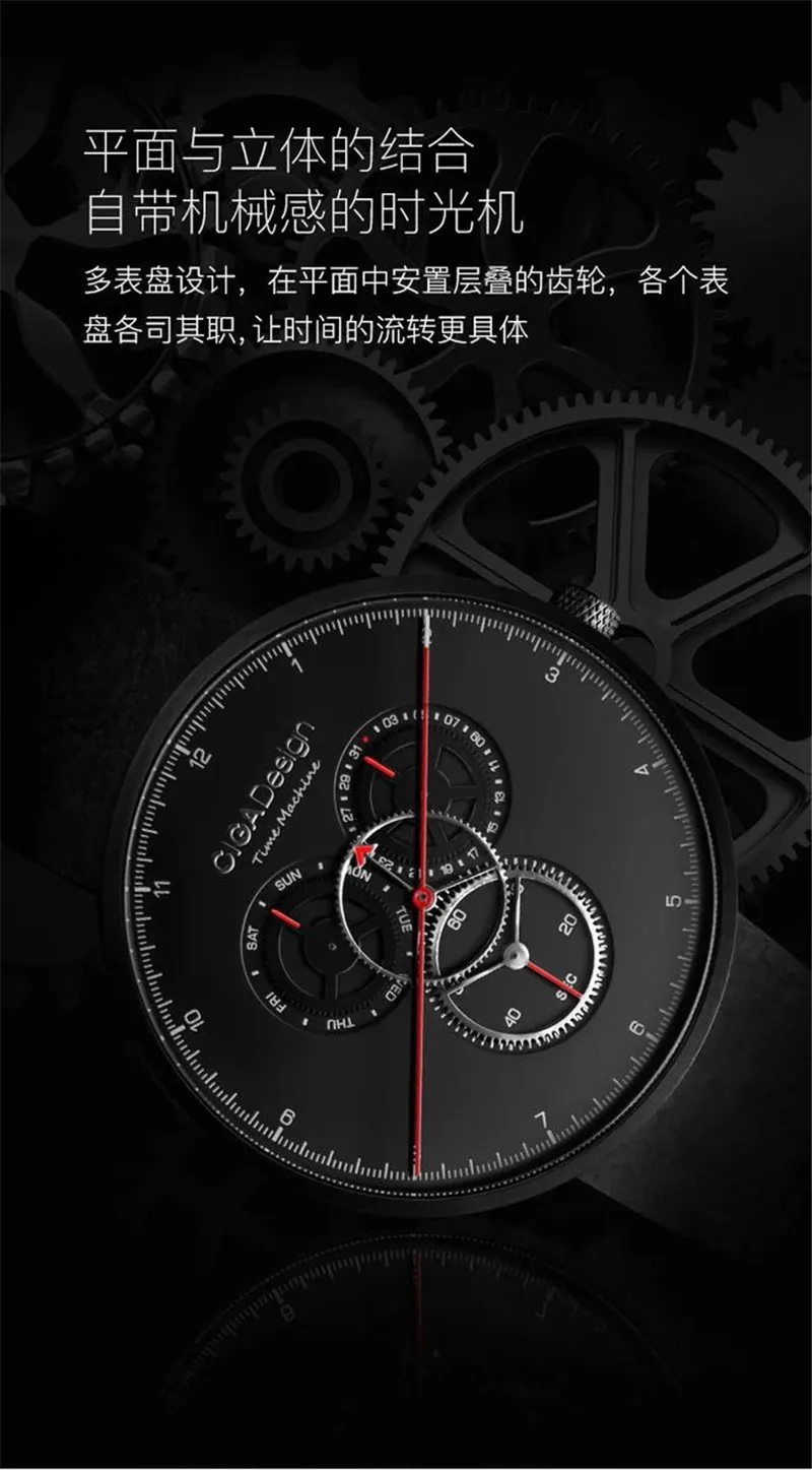  Original Xiaomi Ciga Watch Time Machine Three Gear Design Simple Quartz Watch One Pointer Design Adjustable Date Watch (6)