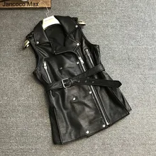 Jancoco Max весенний жилет из натуральной кожи женский модный жилет из натуральной овечьей кожи высокое качество S8006
