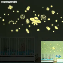 

Airship Fluorescent sticker Luminous stickers for children's room decoration Removable creative wall stickers