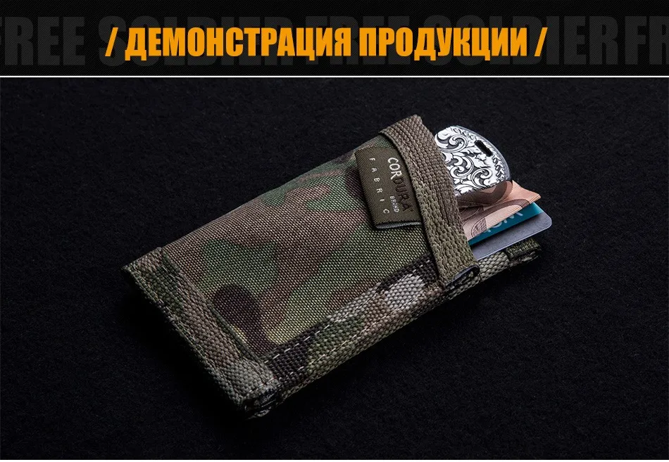 MC-wallet_09
