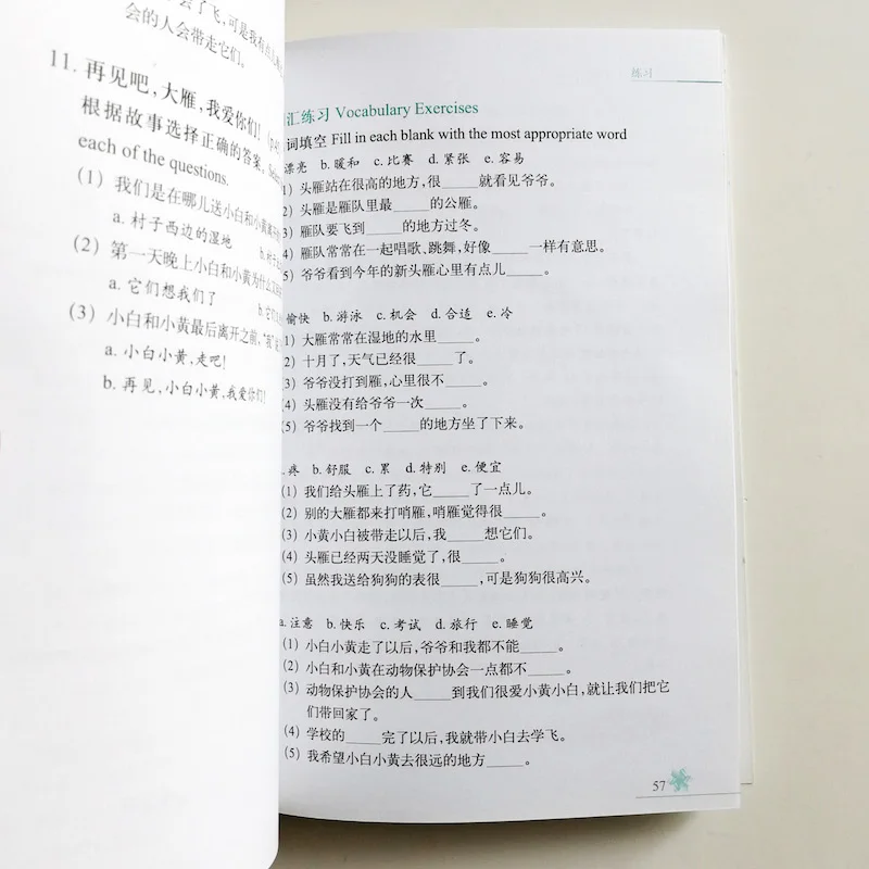QQ20180224-8