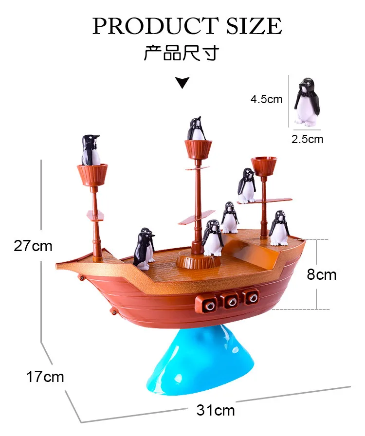 Креативная Пиратская лодка Пингвины балансирующая игра Интерактивная балансирующая игра для детей обучающая развивающая игрушка Детские Настольные домашние игрушки