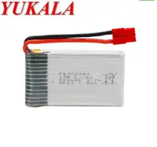 4 pces x15 x15c x15w x5hc x5hw 2.4g rc quadcopter rc zangão 3.7v 500mah li-bateria de polímero