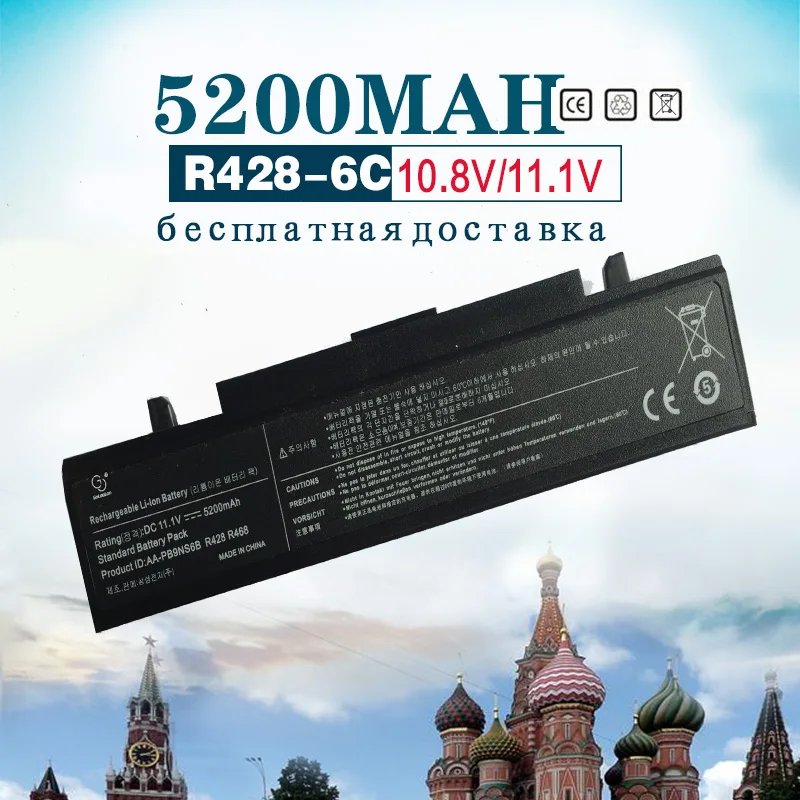 Laptop Battery for Samsung aa PB9NS6B 355V5C AA-PB9NC6B AA-PB9NS6B AA-PB9NC5B aa pb9nc6b np300v5a NP550P7C NP350V5C R580 R540