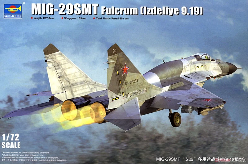 Труба 01676 1: 72 O миг-29SMT "fulcrum" Истребитель (9,19 партий) сборка модели строительных Наборы игрушка