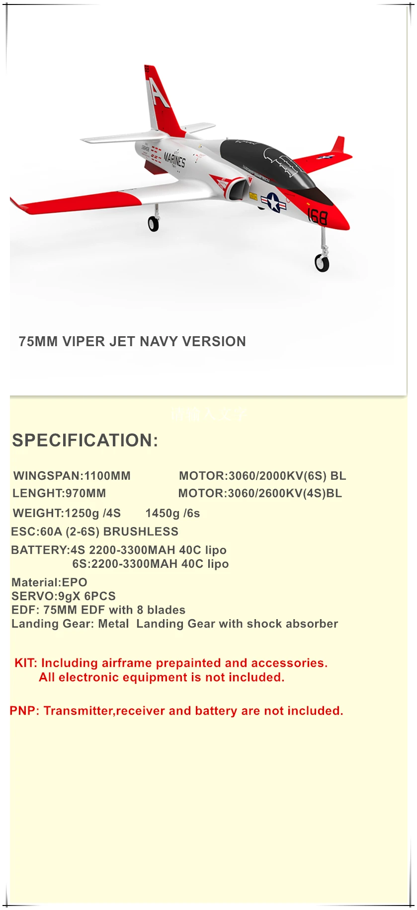 SPECIFICATION__