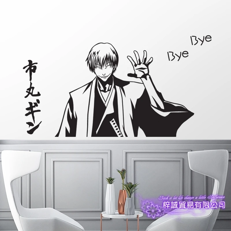 DCTAL BLEACH Ichimaru Gin Car Decal Wall Sticker Cartoon Fans Vinyl Wall Stickers Car Decal Decor Home Decorative