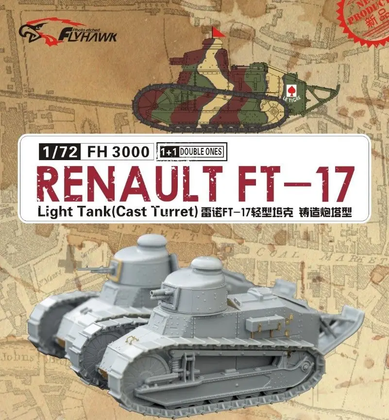Flyhawk 1/72 FH3000 французский FT 17 лёгкий бак литая револьверная модель в