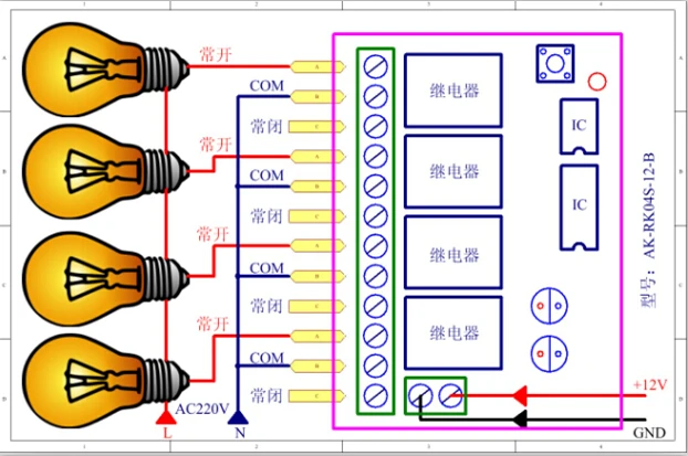 12V 4-way беспроводной пульт дистанционного управления Переключатель четыре ключевых пульт дистанционного управления Маленький приемник передатчик