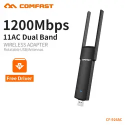 COMFAST 1200 Мбит/с Wi-Fi адаптер plug & play 802.11ac/b/g/n 5,8 ГГц Wi-Fi dongle AC сетевая карта USB Антенна Ethernet CF-926AC
