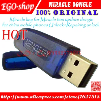 

gsmjustoncct Miracle key for Miracle box update dongle for china mobile phones Unlock+Repairing unlock