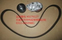 

TIMING KIT for LOVA Aveo Excelle K0276127/TWIN-TEC/1.4L/1.6L