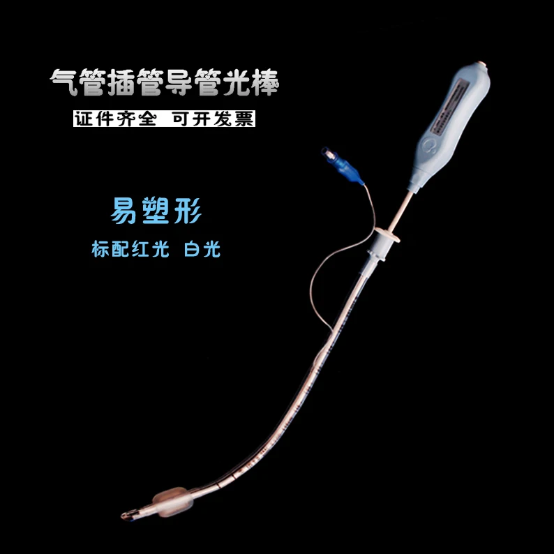 FOR Tracheal intubation catheter light bar TR001