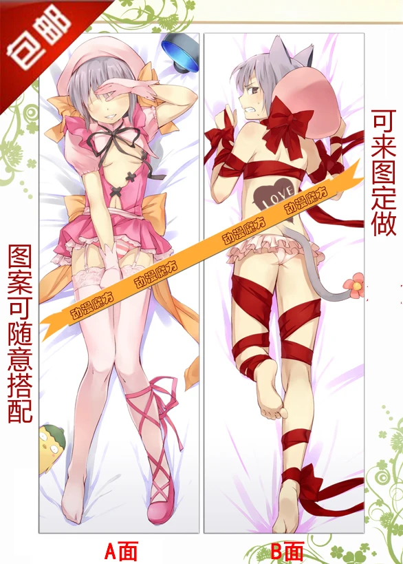 

Free Shipping New Japanese Anime hugging pillow case 50X150cm ko re ha zon bi de su ka