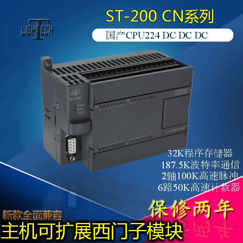 

COMPATIBLE 6ES7 214-1AD23-0XB8/S7-200 PLC 100% : S7-200 CN CPU224 CN Transistor type of SIMATIC S7-200 PLC