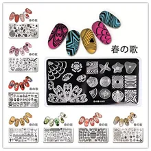 1 Pc 12*6cm Rectangle Nail Art Stamping Plate Printing Beauty Design Stamp Template Image Plate Nail Art Stencil DIY Nail Tools