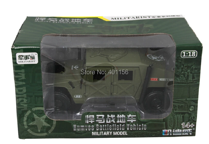 HUMVEE (5).jpg