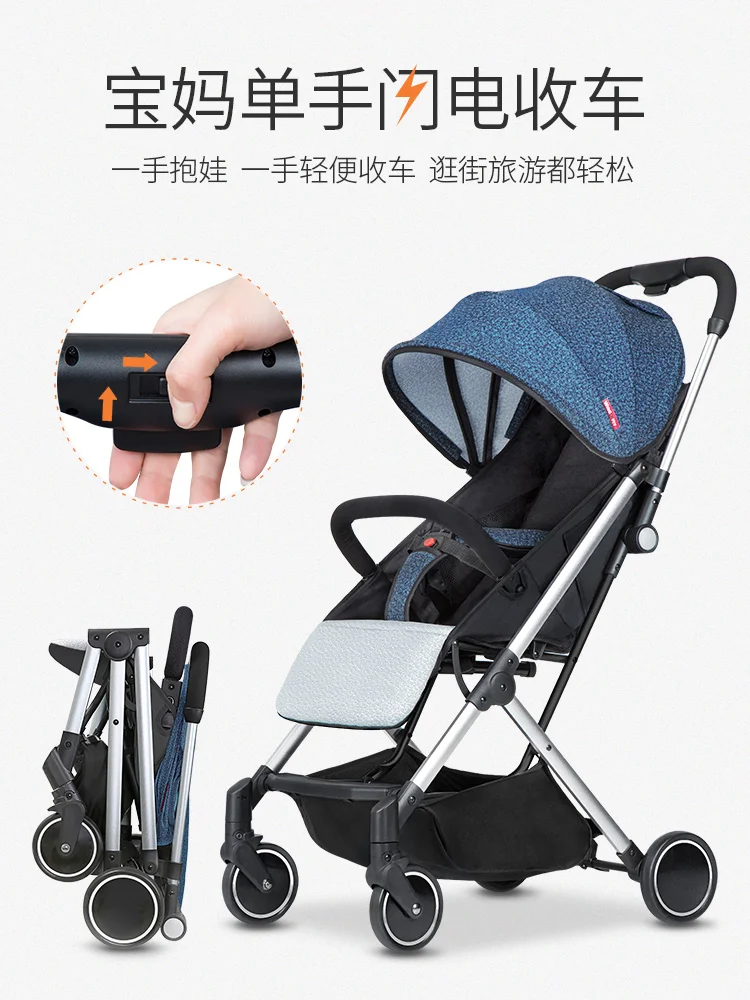 5.3KG baby stroller can sit on the reclining portable folding baby stroller can be on the plane wit