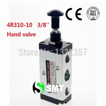 

Hand Operated Solenoid Valves 3/8
