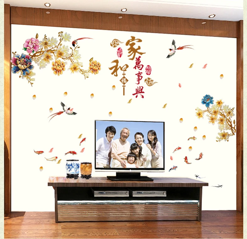 2017 Nouveau Arrivée De Luxe De Style Chinois Chambre Maison Décoration De Noël Nouvel An Chinois Sticker Mural Amovible