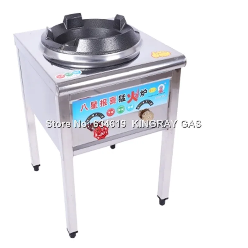 

Commercial High Pressure LPG / NG Gas Fire Stove Cast Iron Gas Cooking Burner Energy-Saving Single Restaurant Burner