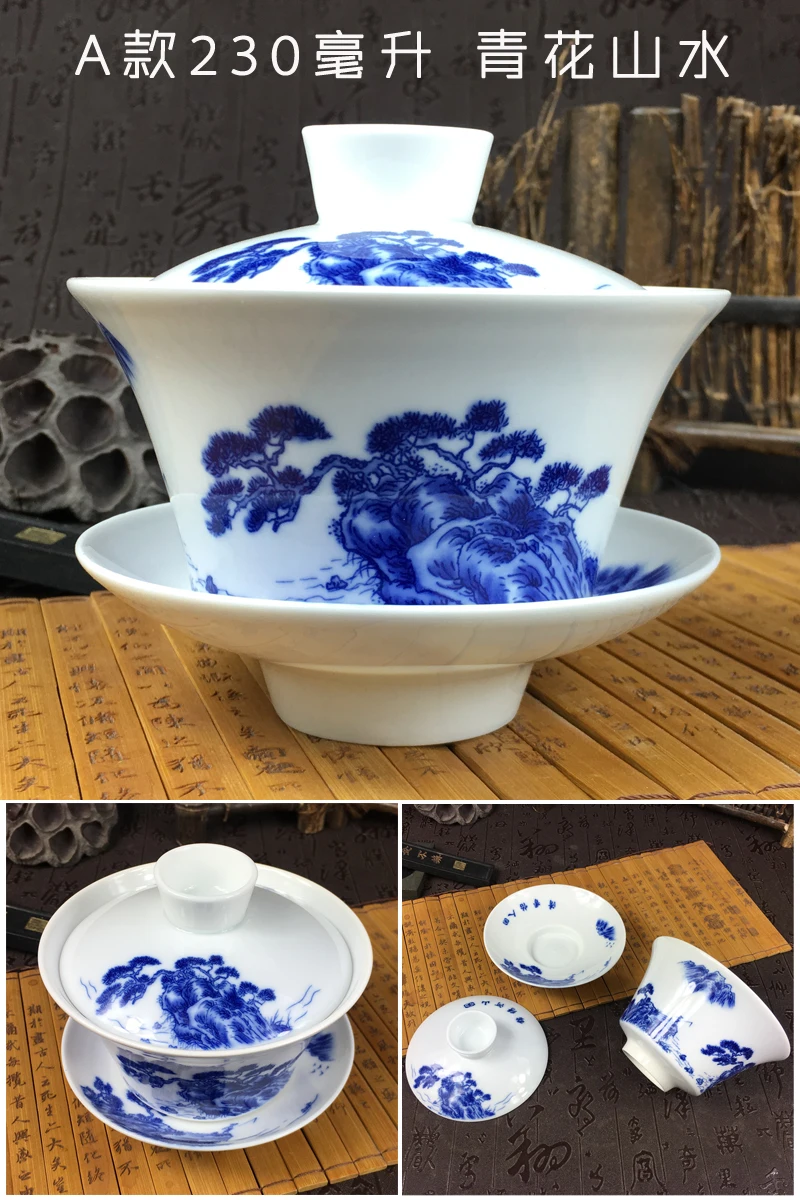 Китайский Чай Элегантный комплект Gaiwan 230/300 мл традиционные, керамические пиалы для чая крышкой соусница для тарелки с изображением кунг-фу Чай чашки Прямая