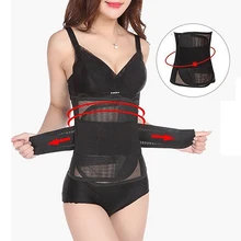 Women’s Heating Magnetic Waist Cinchers Fat Burning Body Shaper Girdle Corset