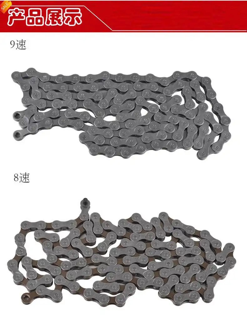 108 link bike chain